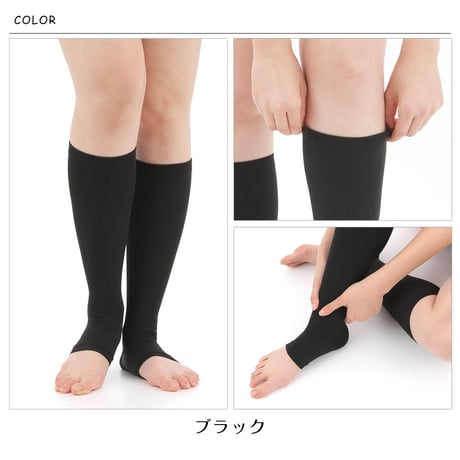 072-04 冷感おやすみハイソックス