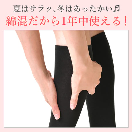 069-M04-Short  日本製・オーガニックコットン素材のソフト着圧クルー丈（20cm）