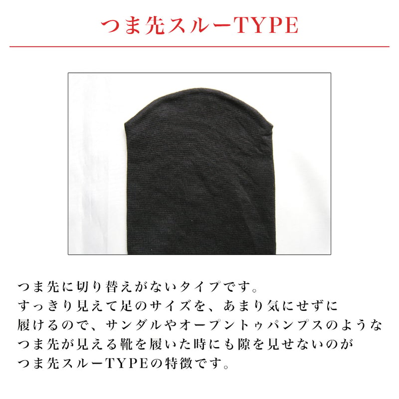 C2500-2P(M/Lあり) 80デニール交編タイツ 2足組 | M&M SOCKS -展示