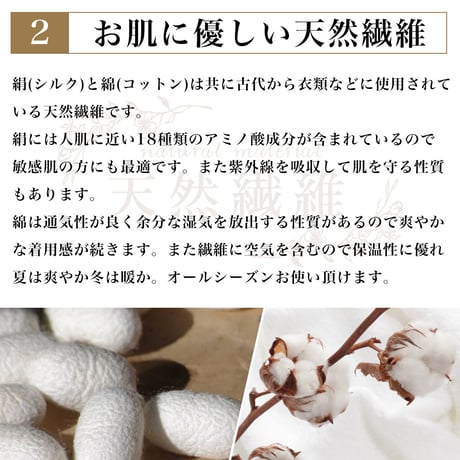 SS22　シルク×絹素材の3層編み　(5本指)