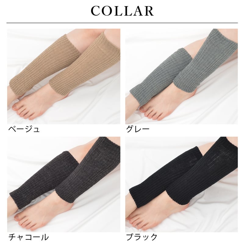 EL02 ふわリブレッグウォーマー【ミドル丈27cm】 | M&M SOCKS -展示