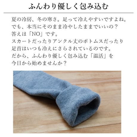 EL03　ふわふわ裏起毛レッグウォーマー【46cm丈】
