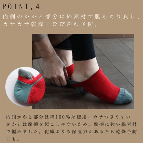 HS09 内側パイルのふかふかフットカバー