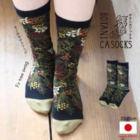 BS08 ボタニカソックス（モミの木のスワッグ/Fir tree swag）