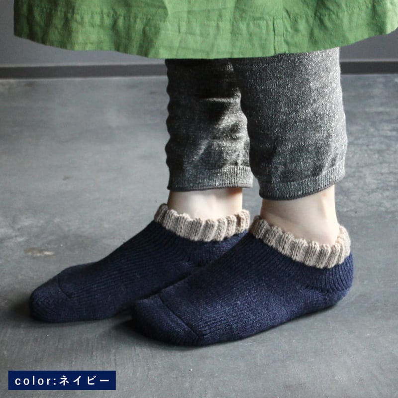 HS08 あったか起毛のブランケットソックス・アンクル丈 | M&M SOCKS