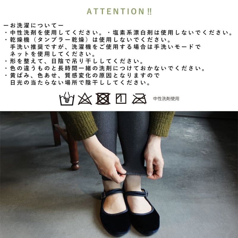 HR16 シルク（絹紬糸）のゆったりレギンス | M&M SOCKS -展示専用Web