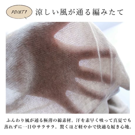HR14 風にゆれるコットン100％ゆったりレギンス