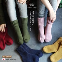 HS02　あったか起毛のブランケットソックス