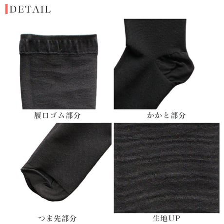 073-04 冷感×着圧ハイソックス
