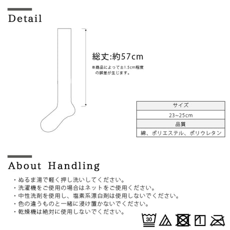 2474　美脚ニーハイソックス（綿混素材）