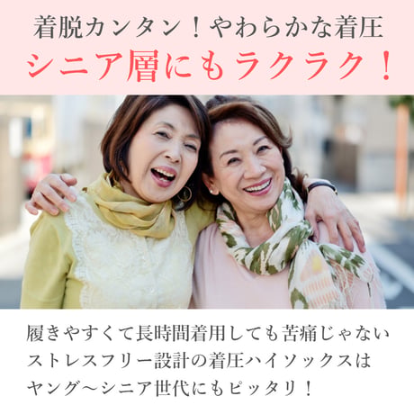 069-M04-Short  日本製・オーガニックコットン素材のソフト着圧クルー丈（20cm）