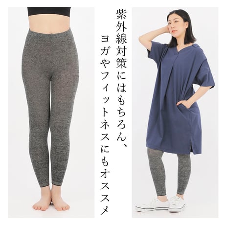 HR18 外側 麻×内側 絹 レギンス