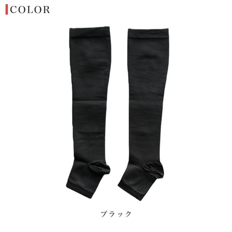 072-04 冷感おやすみハイソックス