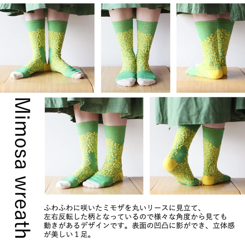 BS03 ボタニカソックス（ミモザのリース/Mimosa wreath） | M&M SOCK