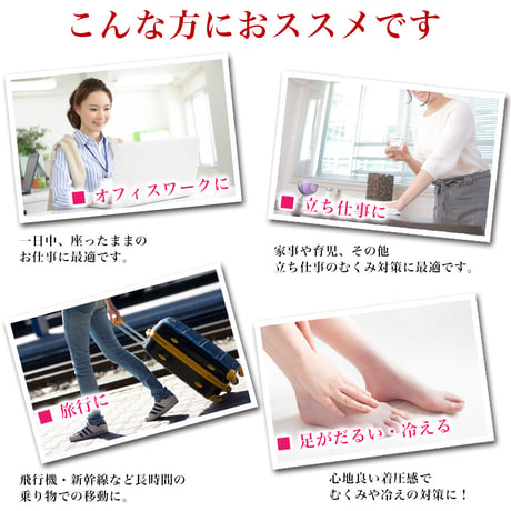 069-M04-Short  日本製・オーガニックコットン素材のソフト着圧クルー丈（20cm）