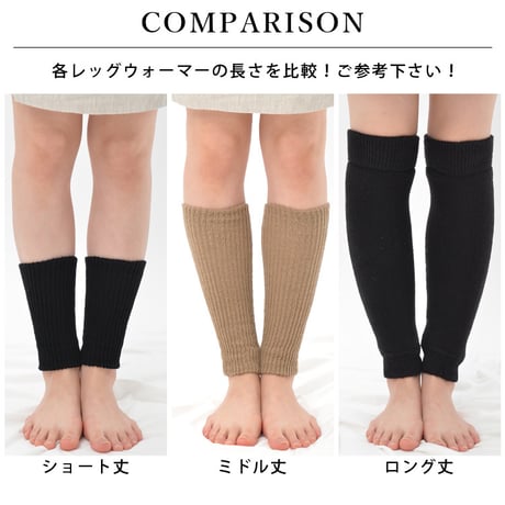 EL03　ふわふわ裏起毛レッグウォーマー【46cm丈】