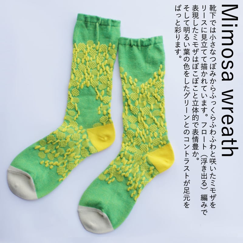 BS03 ボタニカソックス（ミモザのリース/Mimosa wreath） | M&M SOCK