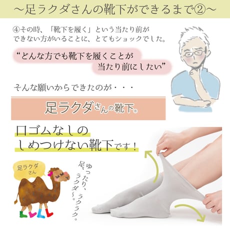 KS01　【2足組】日本製・介護福祉士考案 くちゴムなしのしめつけない靴下【婦人　ショート丈】