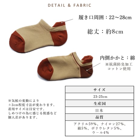 HS09 内側パイルのふかふかフットカバー