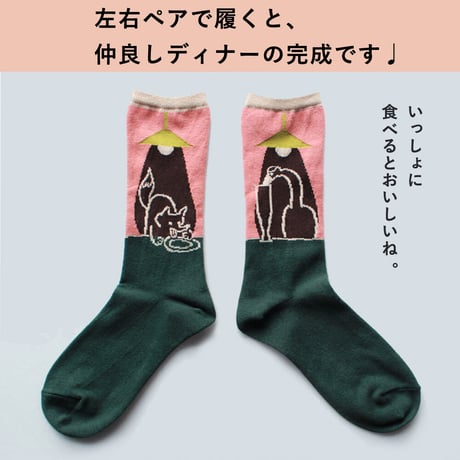 ST02　ストーリーソックス（アシンメトリーデザイン）【イソップ寓話】きつねとつるのごちそう