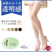 FM4P　日本製・素肌に透明感4足組ストッキング