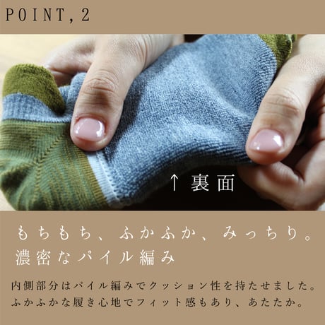 HS09 内側パイルのふかふかフットカバー