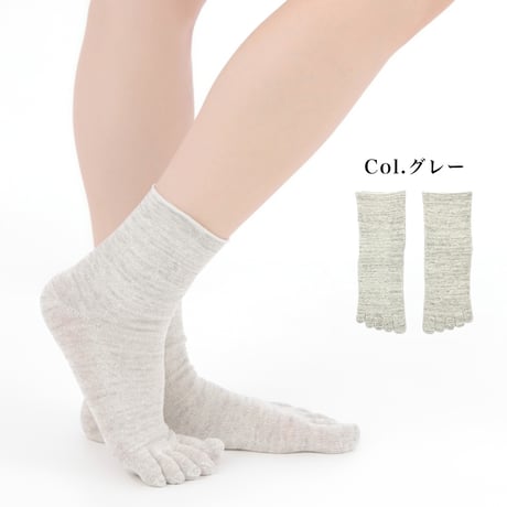 SS22　シルク×絹素材の3層編み　(5本指)