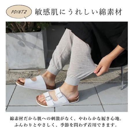 HR14 風にゆれるコットン100％ゆったりレギンス