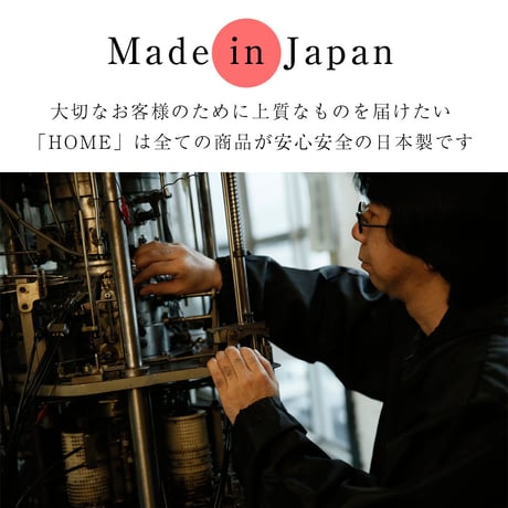 HR18 外側 麻×内側 絹 レギンス