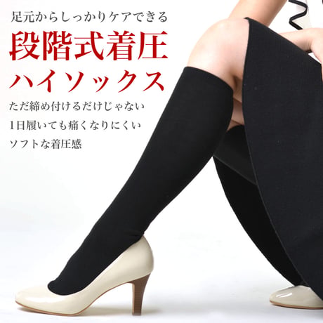 069-M04-Short  日本製・オーガニックコットン素材のソフト着圧クルー丈（20cm）