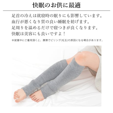 EL03　ふわふわ裏起毛レッグウォーマー【46cm丈】