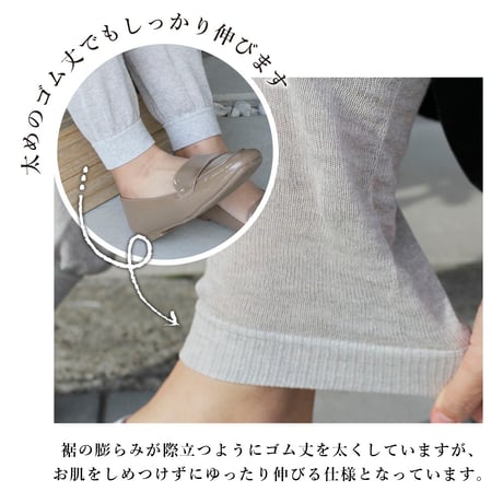HR14 風にゆれるコットン100％ゆったりレギンス