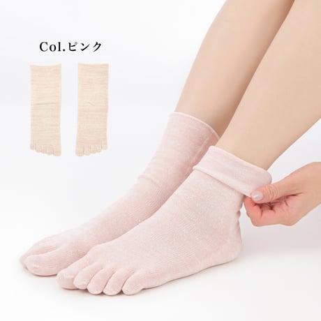 SS22　シルク×絹素材の3層編み　(5本指)