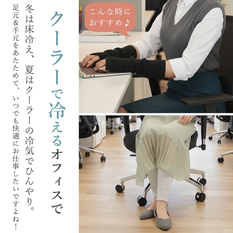 SL32 絹＆綿レッグウォーマー 【35cm ミドル丈】 | M&M SOCKS -展示