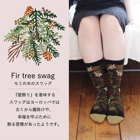BS08 ボタニカソックス（モミの木のスワッグ/Fir tree swag）