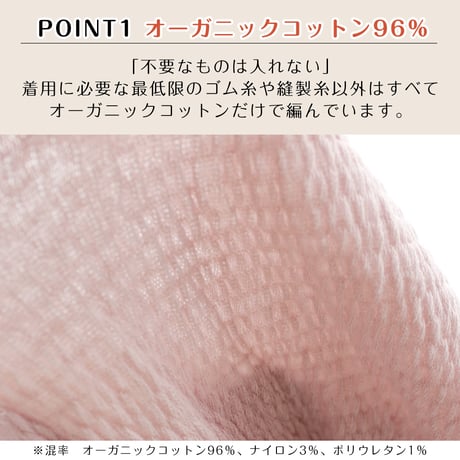 PP05 オーガニックコットンベビー＆キッズ腹巻きパンツ