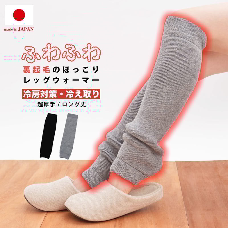 専用　　DimMoire 拘束ふわふわレッグウォーマー ブラック DimMoire × AVENCHUMU ニーハイレッグウォーマー ブラック 受注