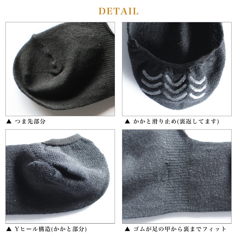 HF03 綿麻素材のさらさらフットカバー | M&M SOCKS -展示専用Web