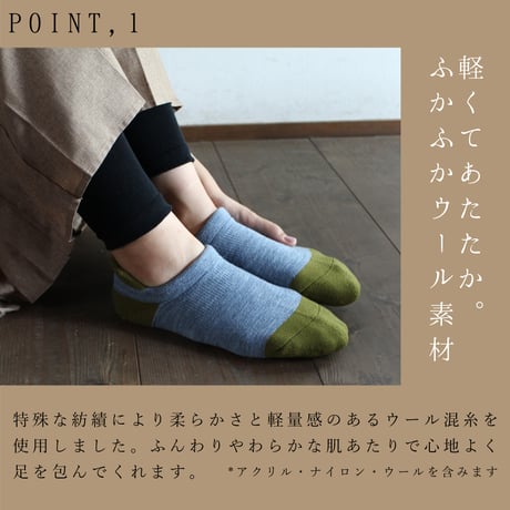 HS09 内側パイルのふかふかフットカバー