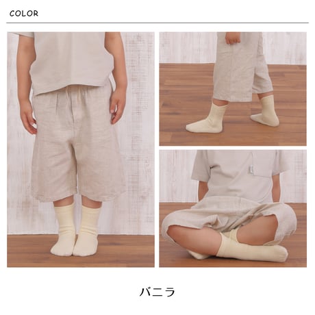 PP09  オーガニックコットン・シルク素材のベビーキッズソックス（9～15cm）