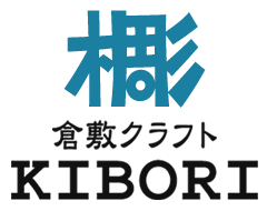 倉敷クラフトKIBORI