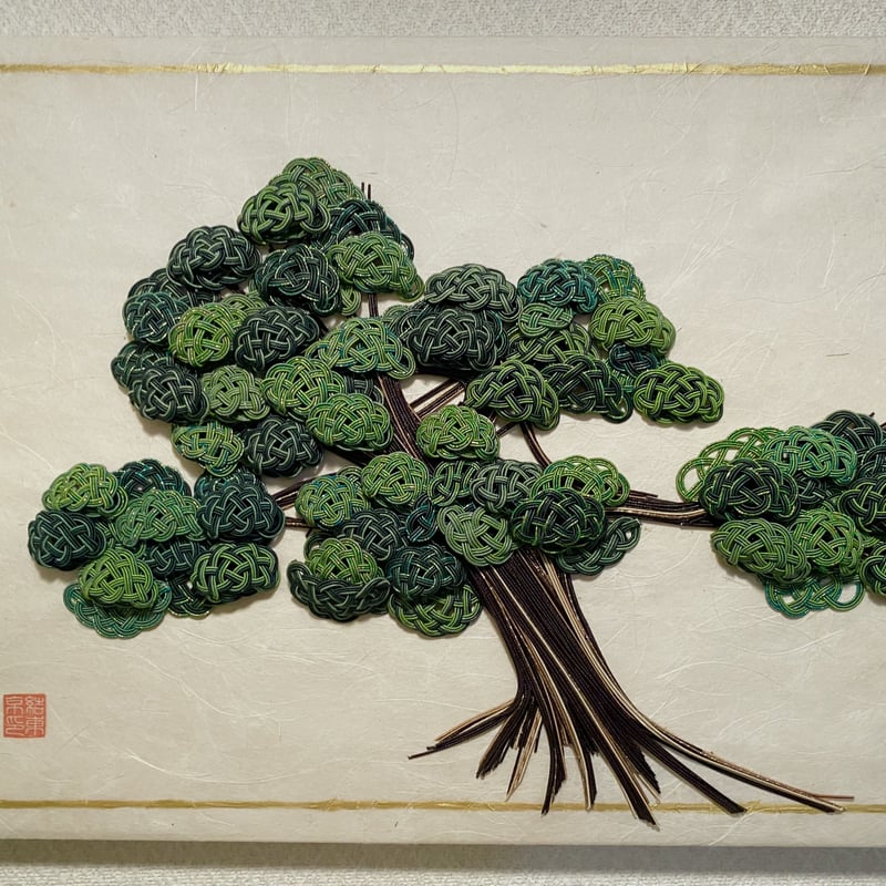 黒松 | musubitokyomizuhiki's STORE