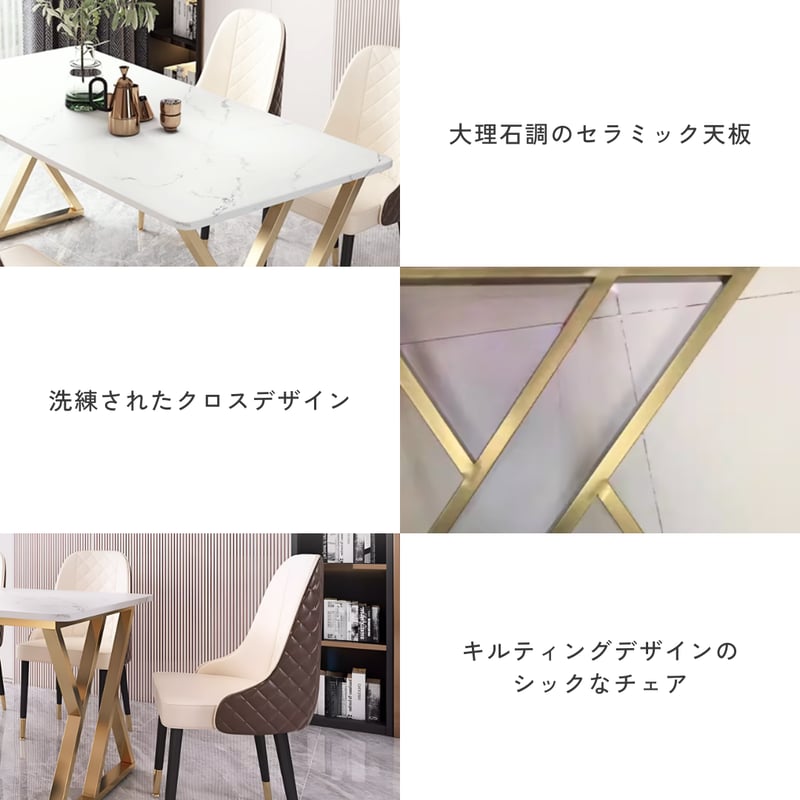 トライシックダイニングテーブルセット | リビング＆ダイニング