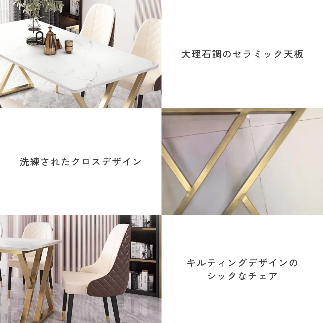トライシックダイニングテーブルセット | リビング＆ダイニング