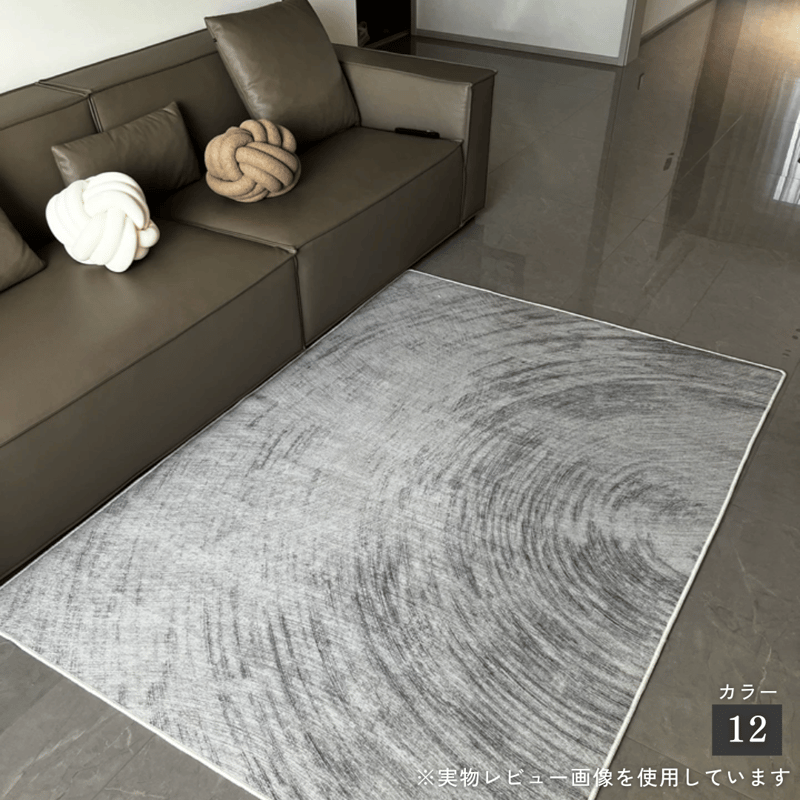シンプルモダンラグマット【140cm×200cm】 | リビング＆ダイニング
