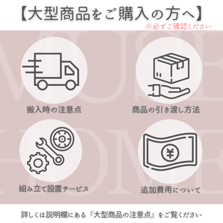 ラグジュアリーマットラウンドテーブル