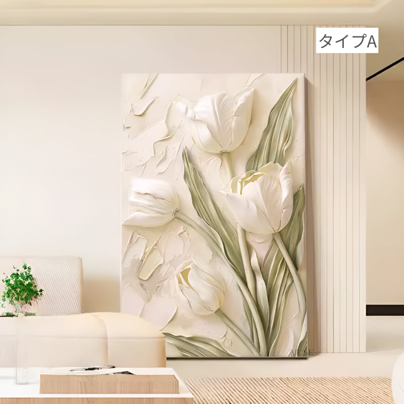 フラワークラシックエンボスライクアート | リビング＆ダイニング