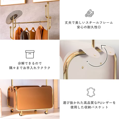 ロイヤルゴールドラインハンガースタンド