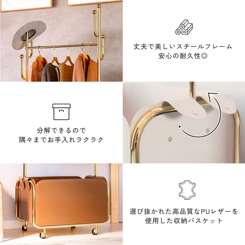 ロイヤルゴールドラインハンガースタンド | リビング＆ダイニング