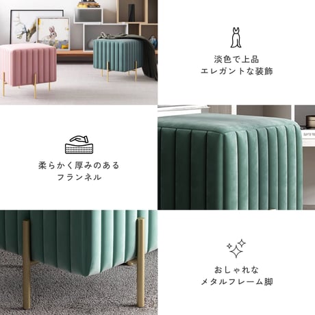 ストライプスツール ショート